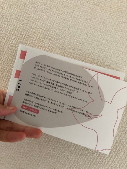 まつげくるんとカーラー/SHOBIDO/ビューラーを使ったクチコミ(6枚目)