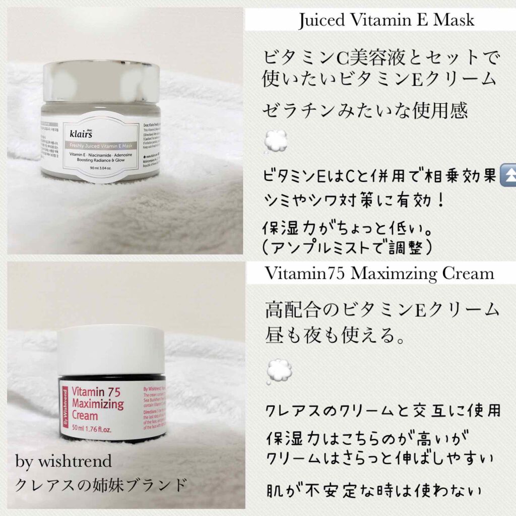 72coo. /Natsuco. on LIPS 「スキンケアライン変えました✨🙌ビタミンC美容液ジプシーしてみて..」(4枚目)