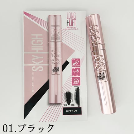 を使ったクチコミ(2枚目)