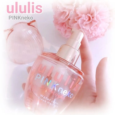 ウルリス ピンクネコ  ウォーターコンク スリーク ヘアオイル/ululis/ヘアオイルを使ったクチコミ（1枚目）