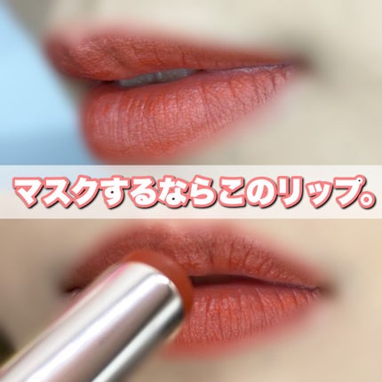 マッド マット ステイン リップ/CLIO/口紅を使ったクチコミ(1枚目)