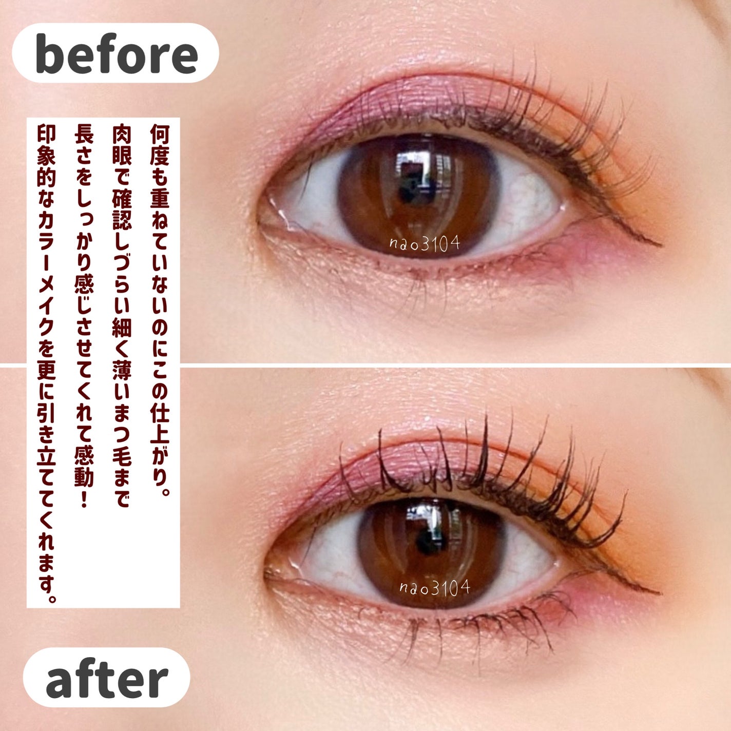 ハイパーリフトマスカラ/D-UP/マスカラを使ったクチコミ(6枚目)