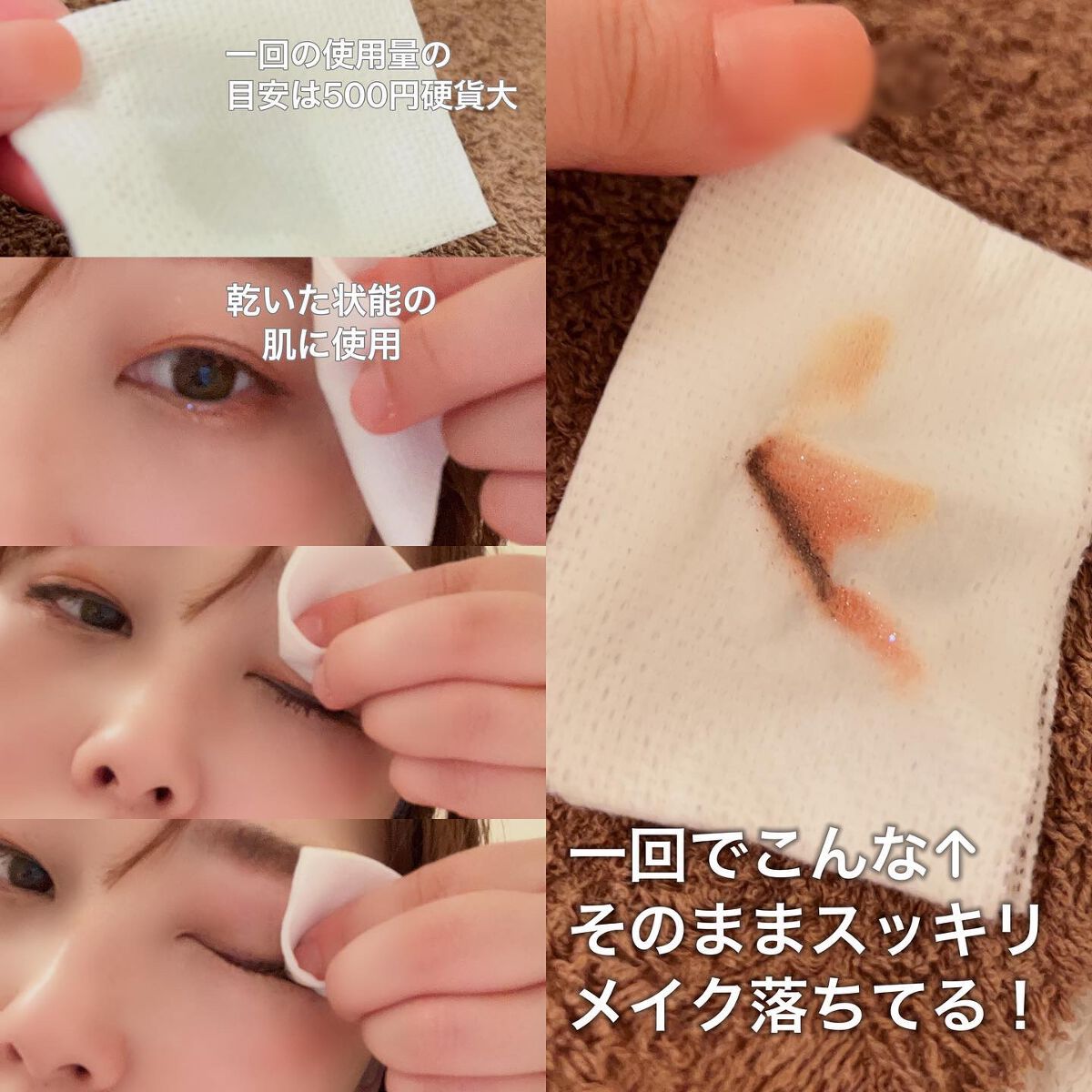 サンシビオ エイチツーオー アイ/ビオデルマ/ポイントメイクリムーバーを使ったクチコミ(4枚目)