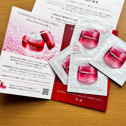 エッセンシャルイネルジャ ハイドレーティング デークリーム 50g/SHISEIDO/フェイスクリームを使ったクチコミ(2枚目)