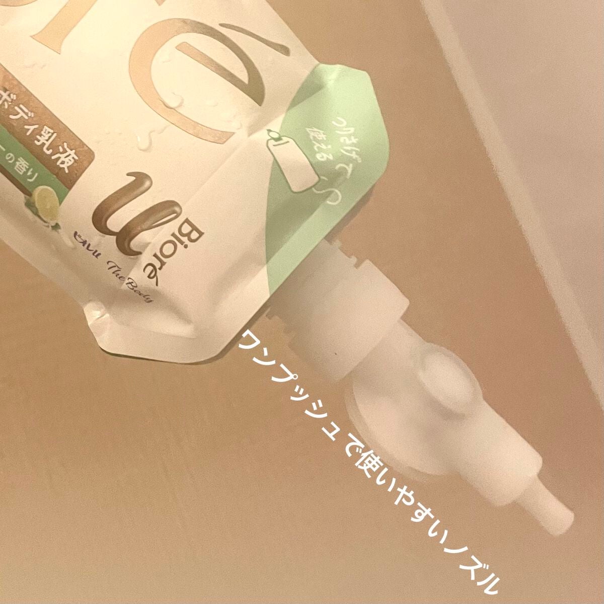 ザ ボディ ぬれた肌に使うボディ乳液 ナチュラルシトラスティーの香り/ビオレu/ボディミルクを使ったクチコミ(2枚目)