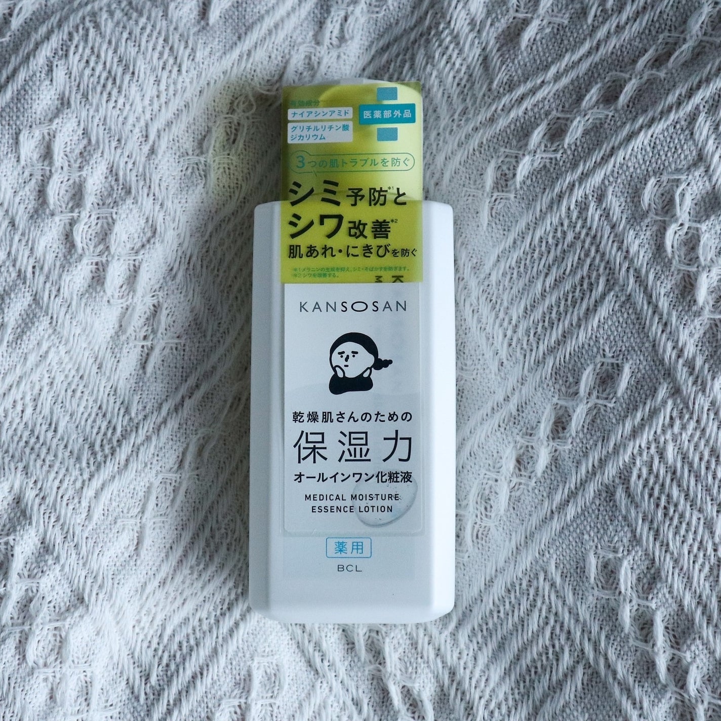 乾燥さん 薬用しっとり化粧液【医薬部外品】/乾燥さん/オールインワン化粧品を使ったクチコミ(1枚目)