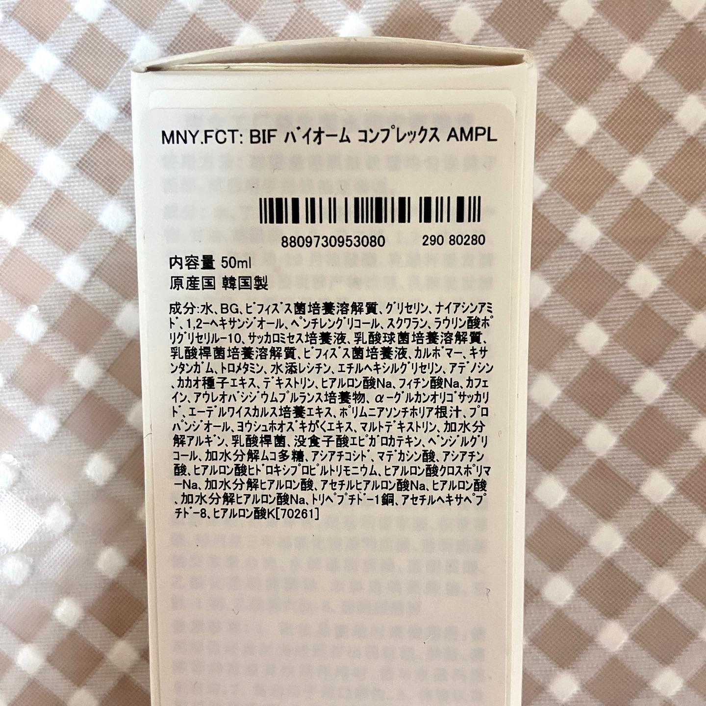 ビフィダバイオームコンプレックスセラム/manyo/美容液を使ったクチコミ（3枚目）