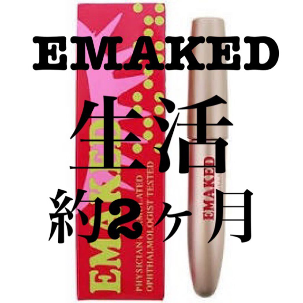EMAKED（エマーキット）/水橋保寿堂製薬/まつげ美容液を使ったクチコミ（1枚目）