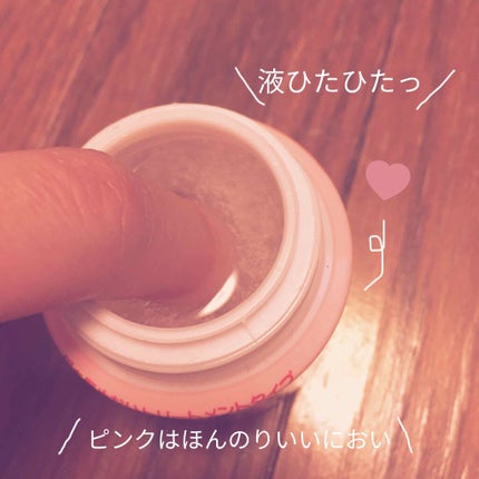 エルファー ネイルキッスB/DAISO/除光液を使ったクチコミ(2枚目)