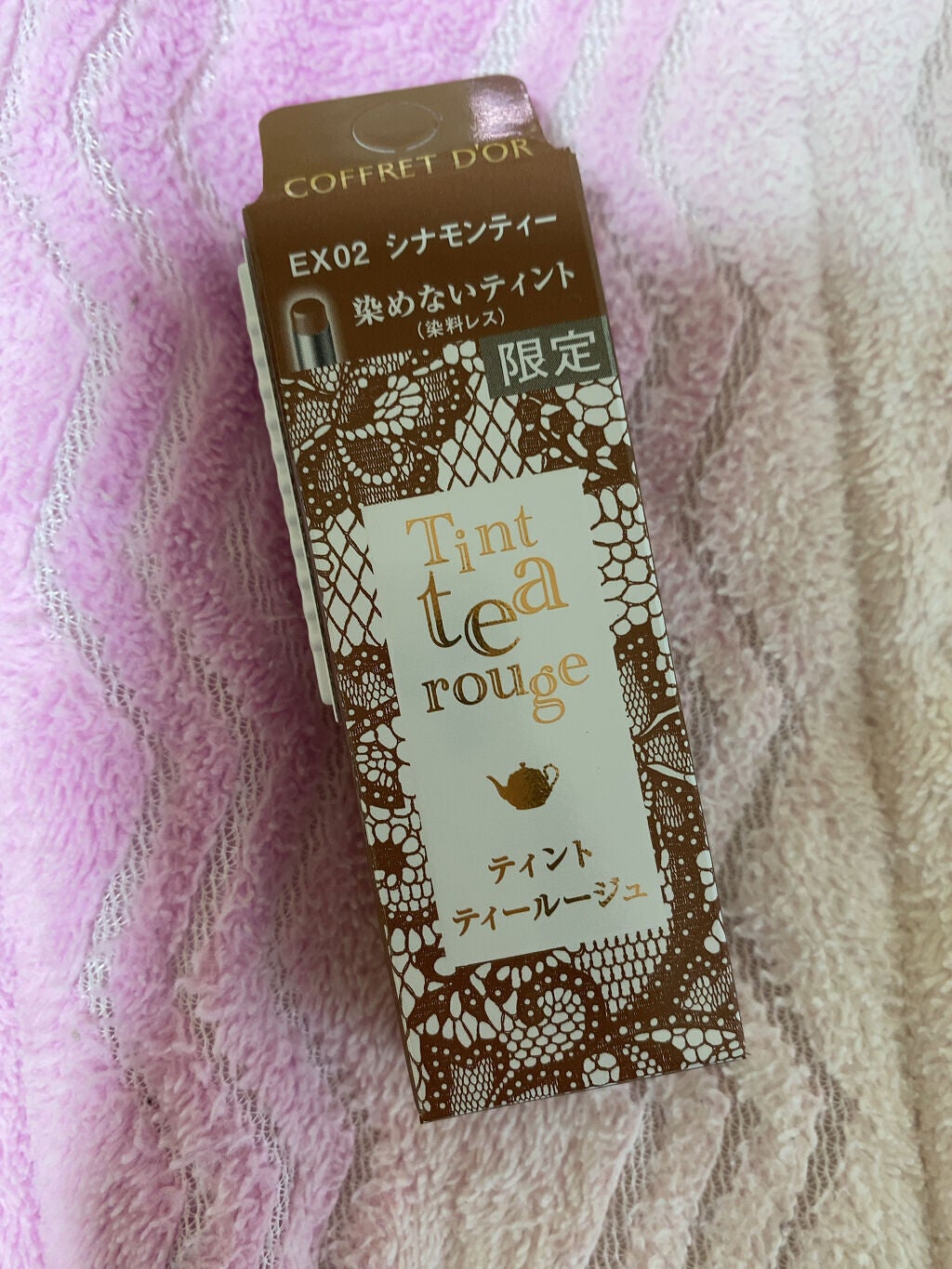 ティントティールージュ/コフレドール/口紅を使ったクチコミ(1枚目)