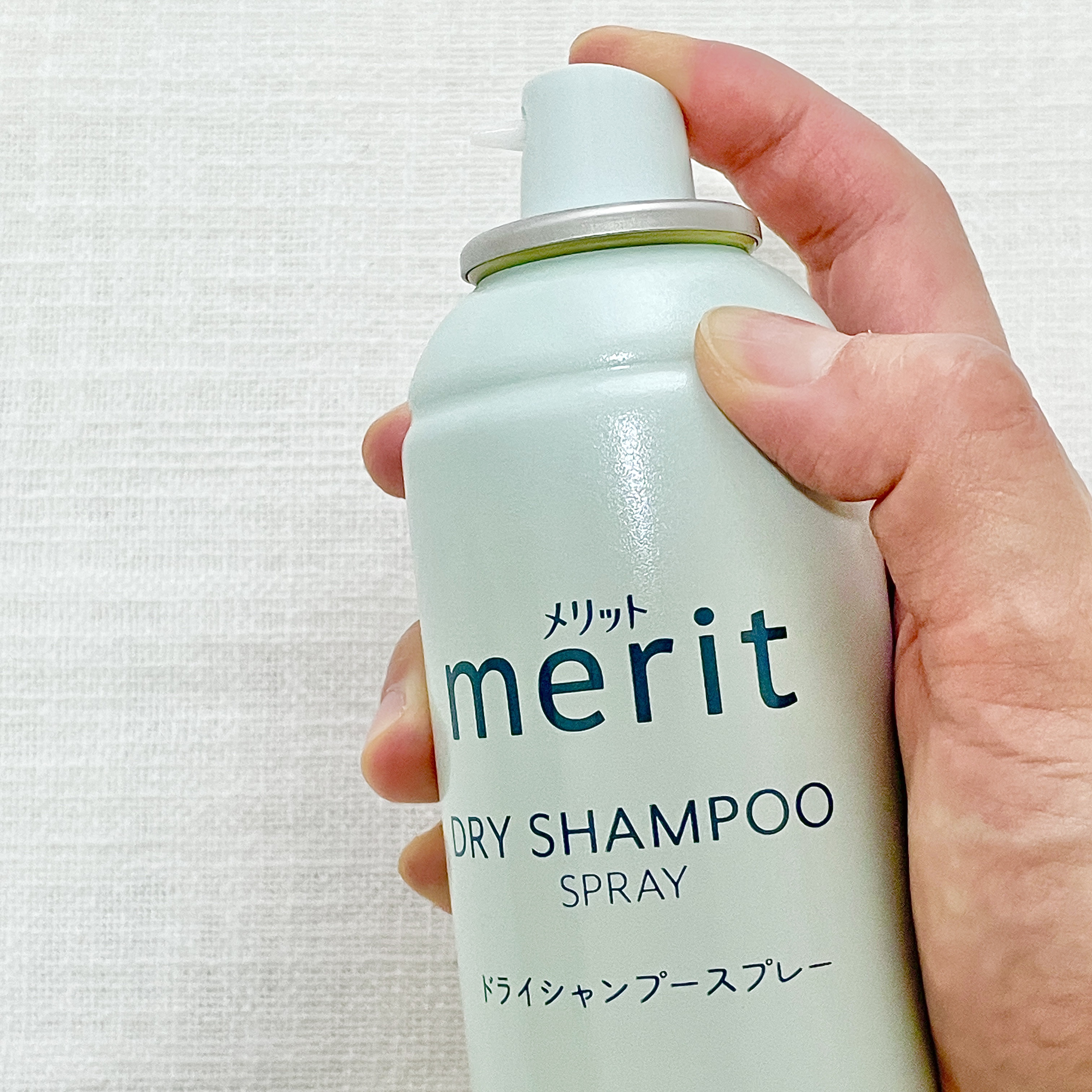メリット ドライシャンプースプレー/メリット/ドライシャンプーを使ったクチコミ（1枚目）