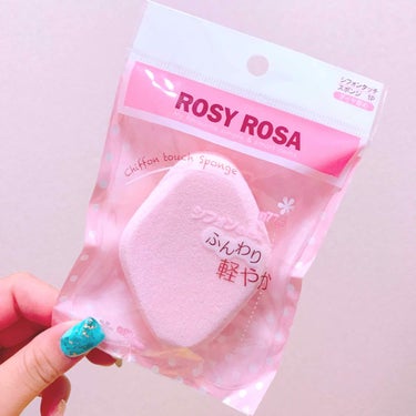 ついに！やっと！念願の！

ROSY ROSA
シフォンタッチスポンジ

見つけましたっ！

わたしは原宿のアインズトルペで
購入しましたっ😇😇😇

1度廃盤になったものの
復活したと聞いていろーんなと