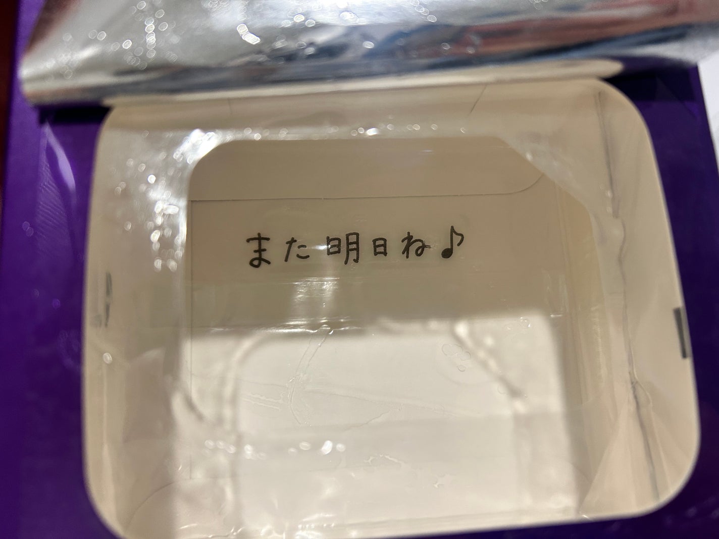 ルルルン ハイドラ EX マスク/ルルルン/シートマスク・パックを使ったクチコミ(3枚目)