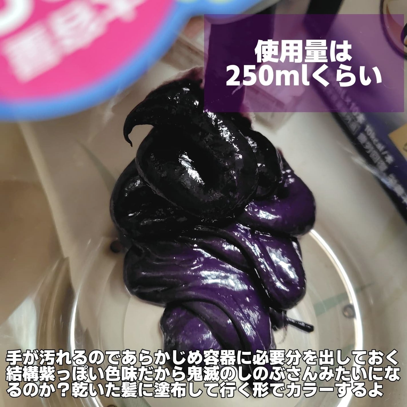 tottimo!ディップカラー/アイケイ/ヘアカラーを使ったクチコミ(3枚目)