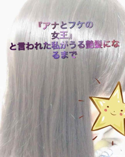 フレグランスヘアミスト ピュアシャンプーの香り/フィアンセ/ヘアミストを使ったクチコミ(1枚目)