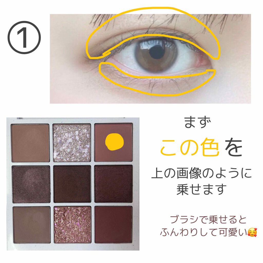 ホリカホリカ ハートクラッシュグローティントエアー 07 ハッシュ/HOLIKA HOLIKA/リップティントを使ったクチコミ（3枚目）