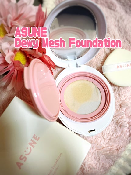 デューイーメッシュファンデーション/ASUNE /クッションファンデーションを使ったクチコミ(1枚目)