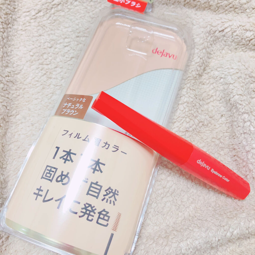 フィルム眉カラー/デジャヴュ/眉マスカラを使ったクチコミ（1枚目）