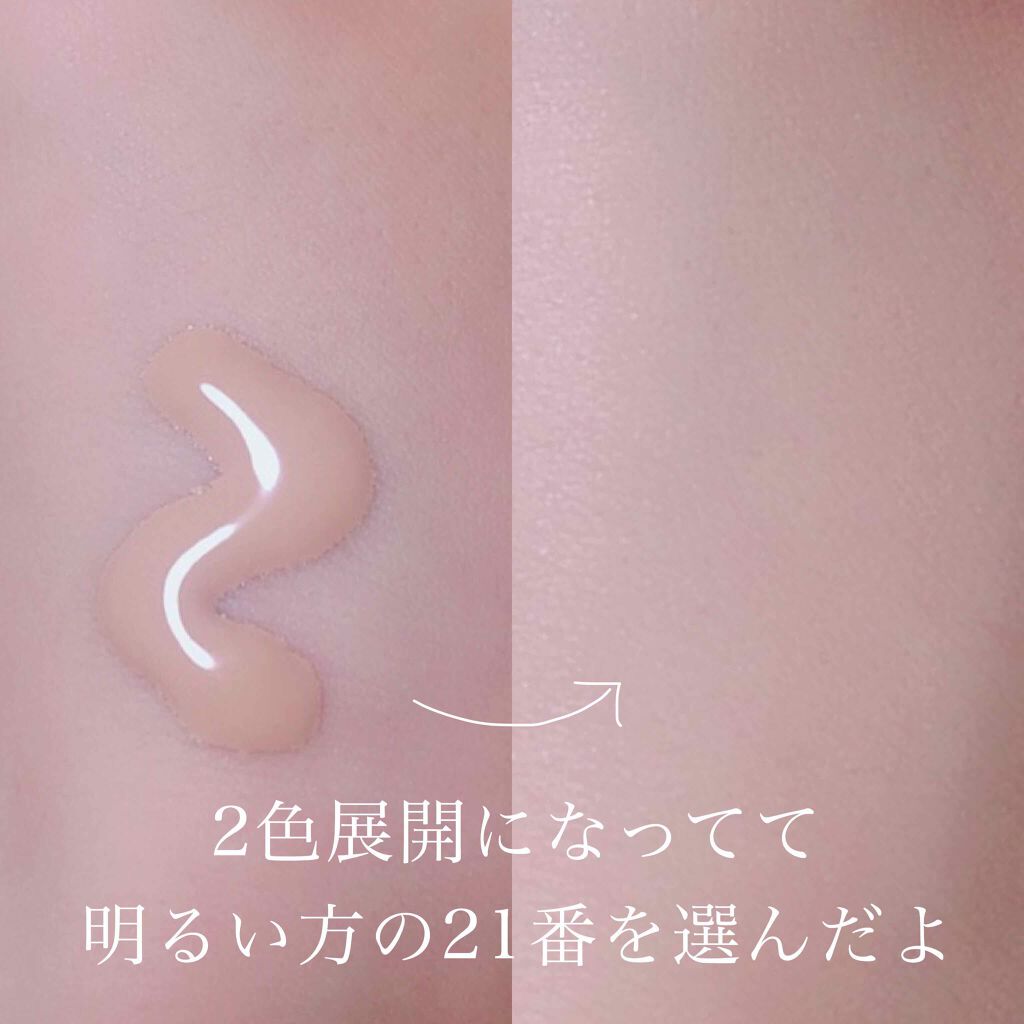 ベビーセル BBセルクリーム/PiM/BBクリームを使ったクチコミ（2枚目）