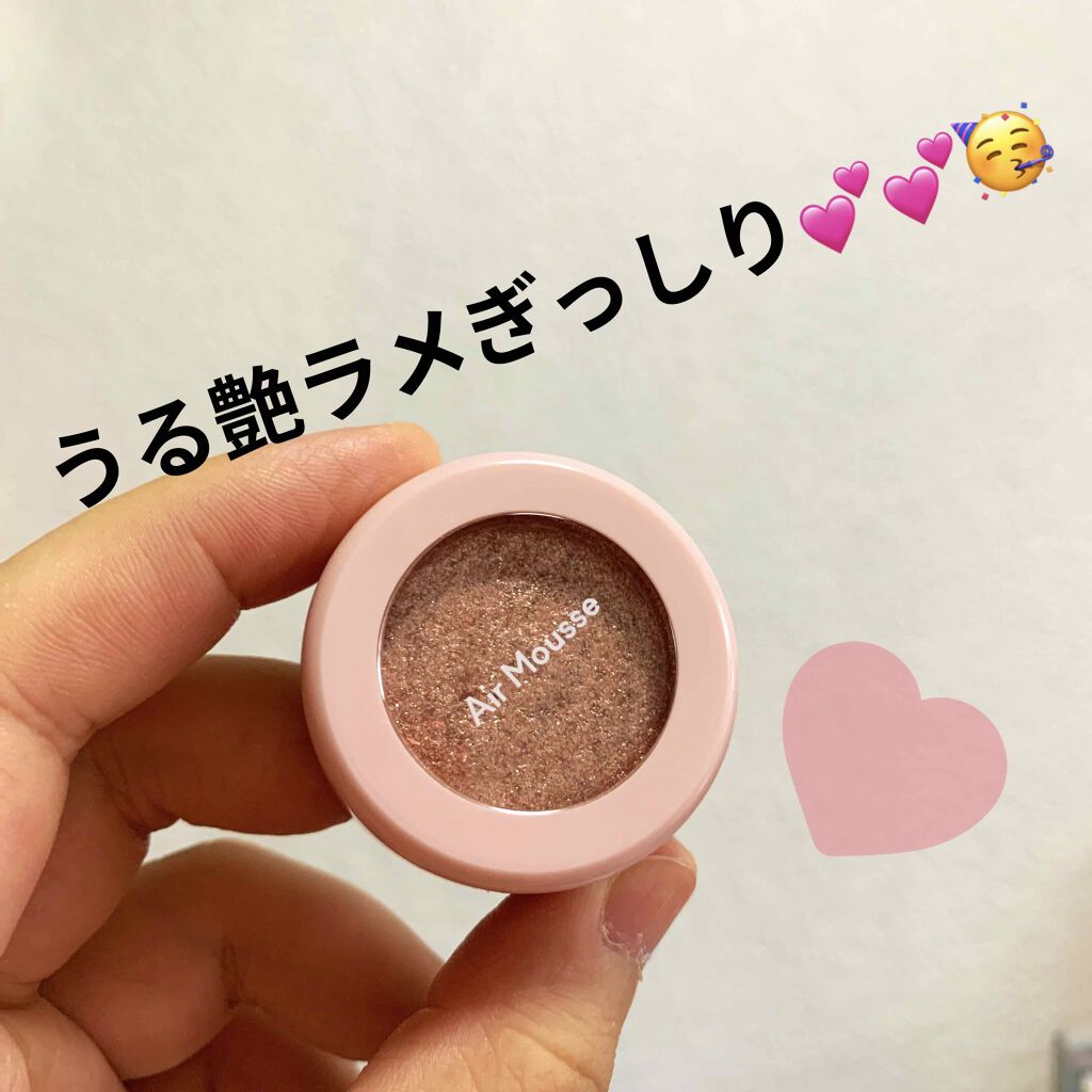 ピクニック エアームースアイズ BR404 ドキドキピクニック/ETUDE/ジェル・クリームアイシャドウを使ったクチコミ（1枚目）