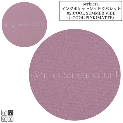 インク ポケット シャドウ パレット(AD)/PERIPERA/アイシャドウパレットを使ったクチコミ(4枚目)