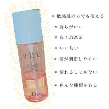 ☆Dior ライフ クレンジングウォーター☆

Diorでお買い物した時にサンプルで小さいのを頂いて使ってみたら良かったので現品購入🎶
色がピンクで可愛い✨

★･｡･ﾟﾟ･*:.｡..｡.:*･ﾟ

