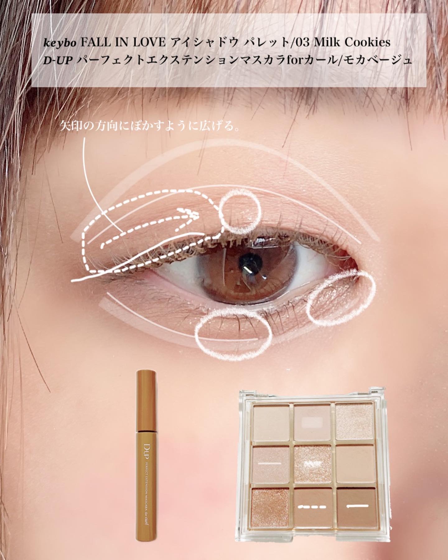 パーフェクトエクステンション マスカラ for カール/D-UP/マスカラを使ったクチコミ（2枚目）