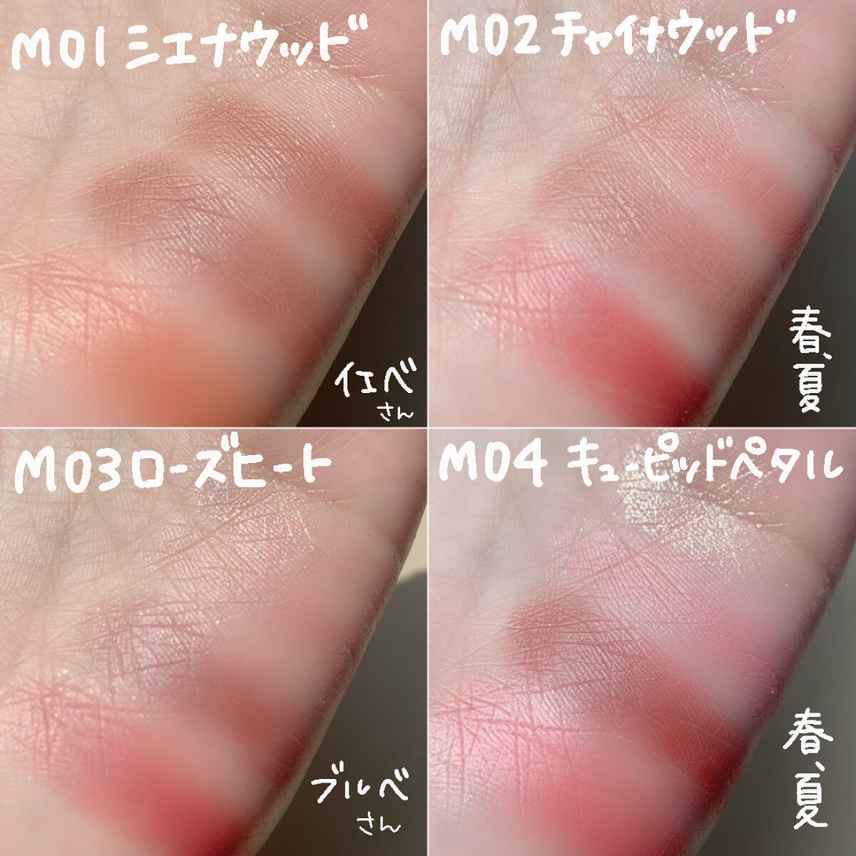 シルキースフレアイズ（マットタイプ）/キャンメイク/アイシャドウパレットを使ったクチコミ（3枚目）