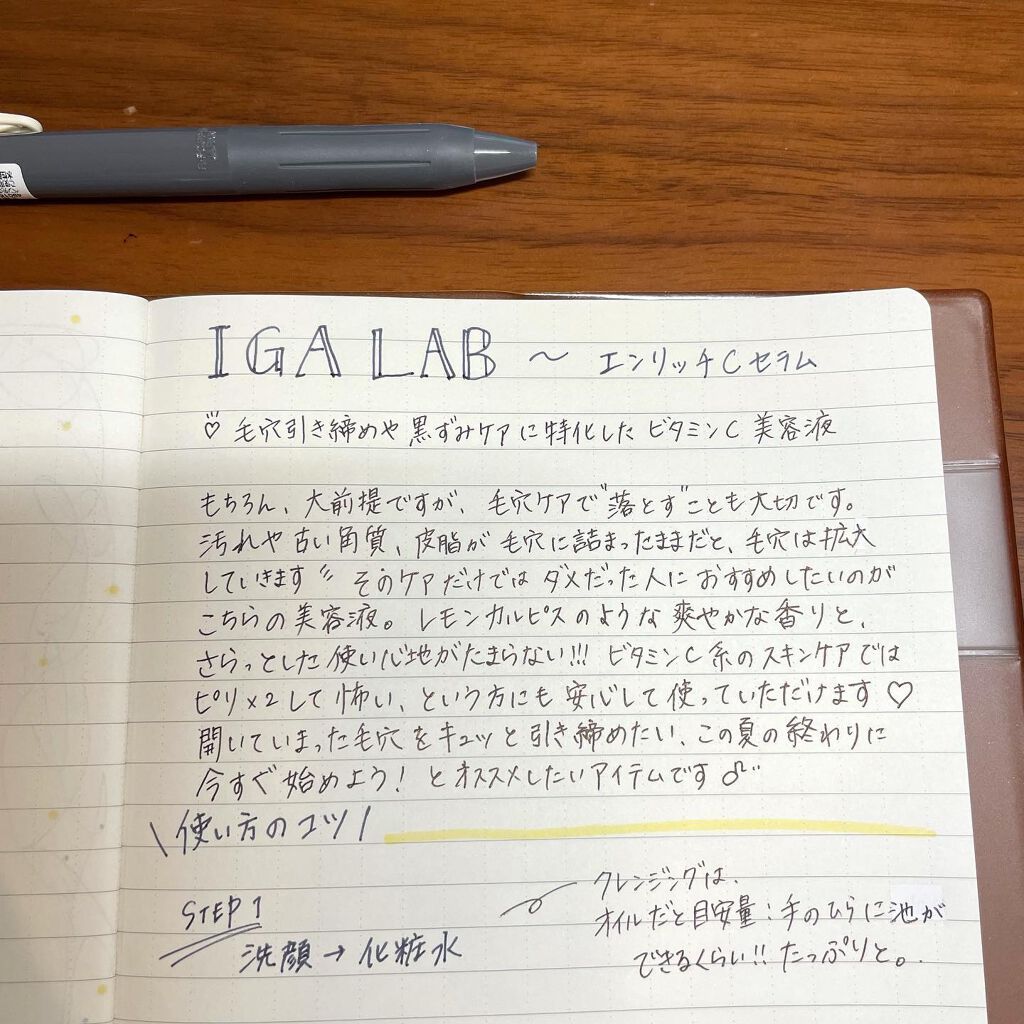 を使ったクチコミ（2枚目）