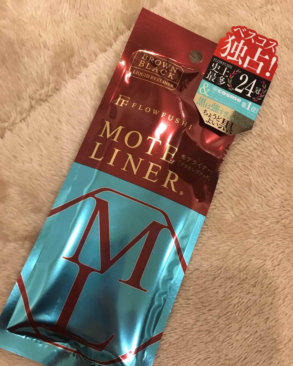 モテライナー リキッド/UZU BY FLOWFUSHI/リキッドアイライナーを使ったクチコミ(1枚目)