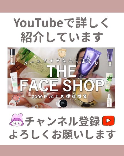 エアコットンメイクアップべース /THE FACE SHOP/化粧下地を使ったクチコミ(10枚目)
