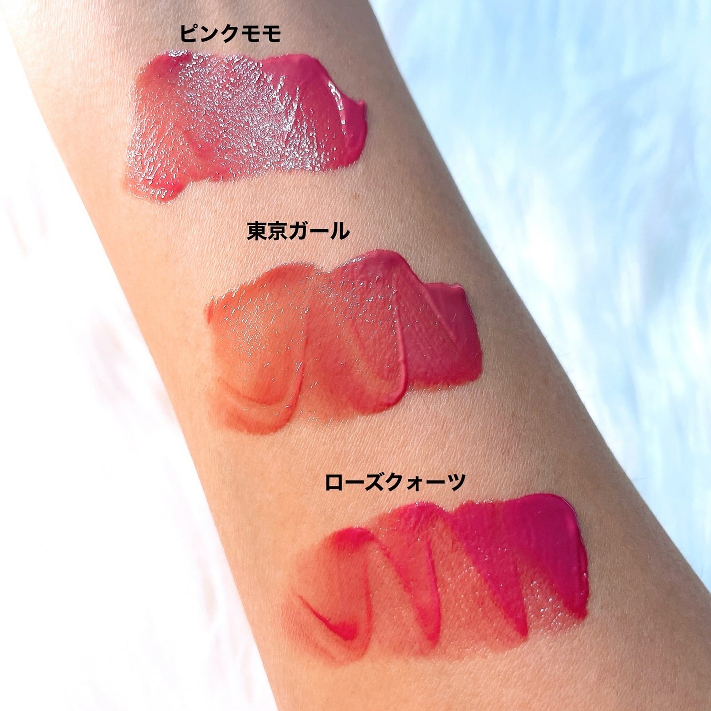 ジェルフィットティント/AMUSE/リップティントを使ったクチコミ(3枚目)