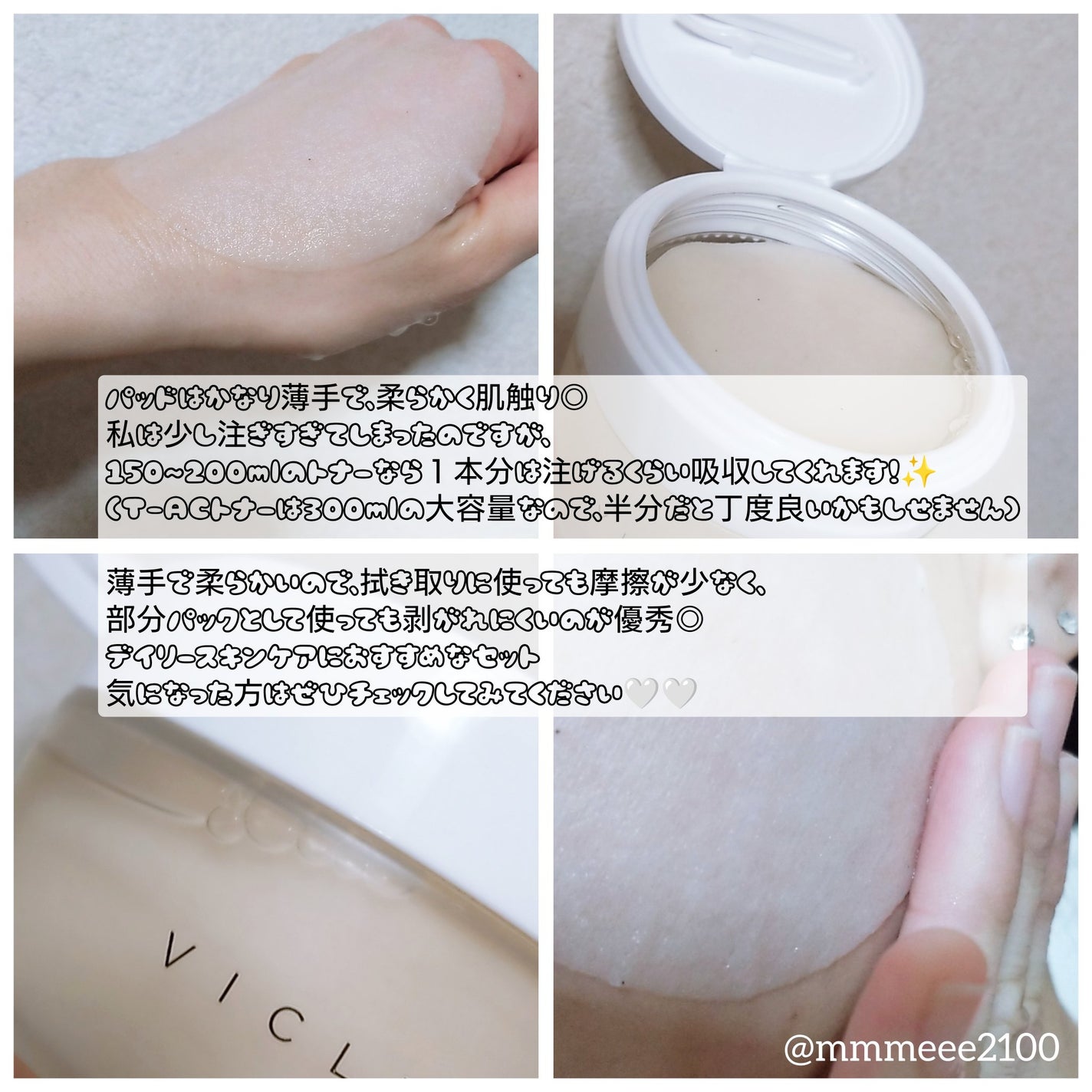 t-ac トナー/VICLE/化粧水を使ったクチコミ(5枚目)