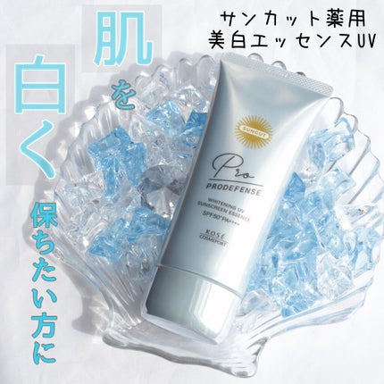 プロディフェンス マルチブロックUV ミルク		/サンカット®/日焼け止めミルクを使ったクチコミ(1枚目)
