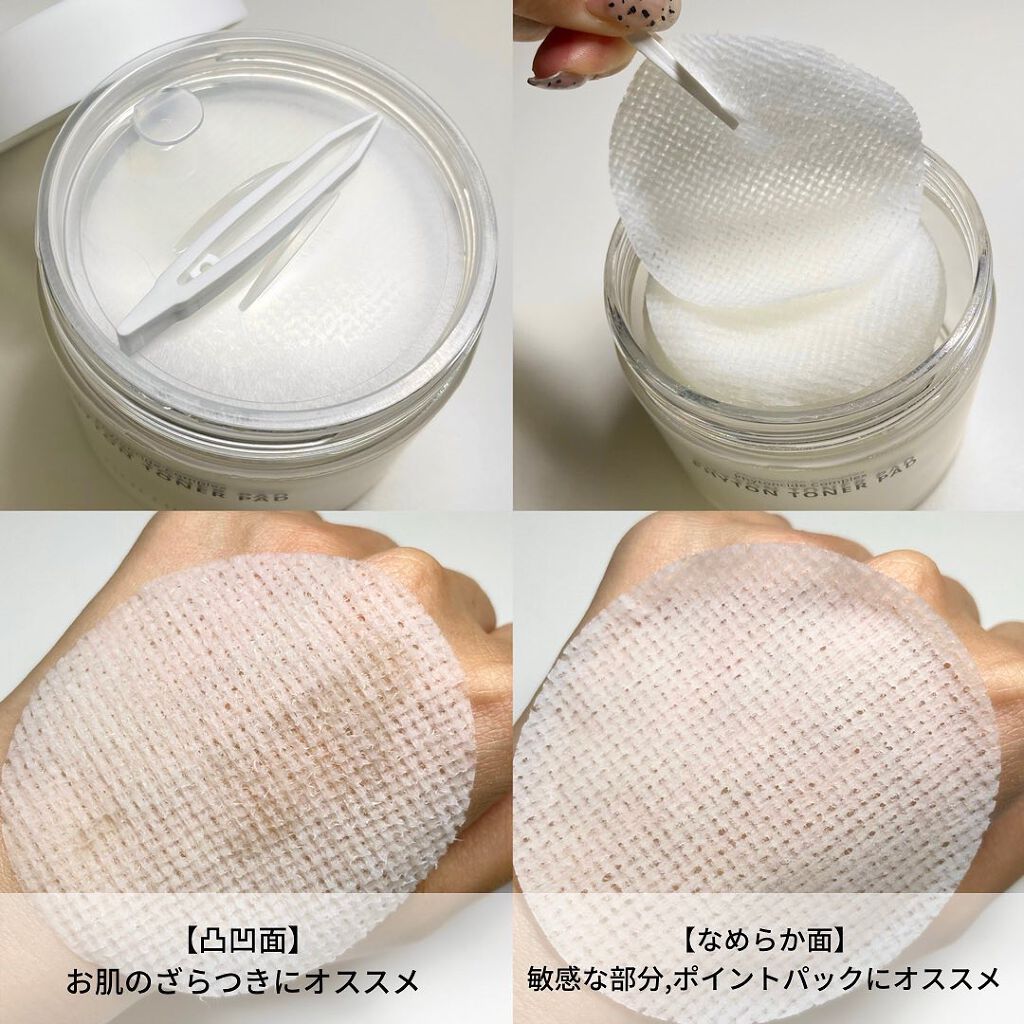 ファイトントナーパッド/naraum:/トナーパッドを使ったクチコミ(3枚目)