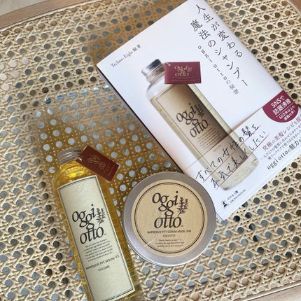 試してみた】インプレッシブPPTセラム MS/セラムマスク MM 試してみた】インプレッシブPPTセラム MS/セラムマスク MM
