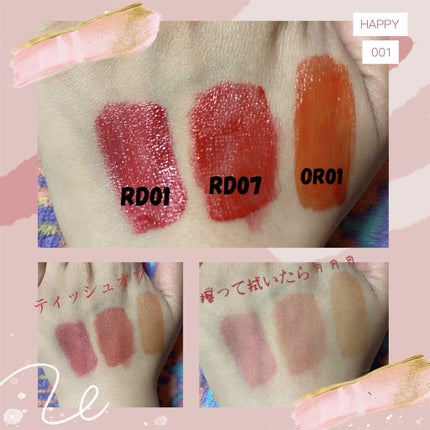 アピュー ウォーターライト ティント/A’pieu/リップティントを使ったクチコミ(3枚目)