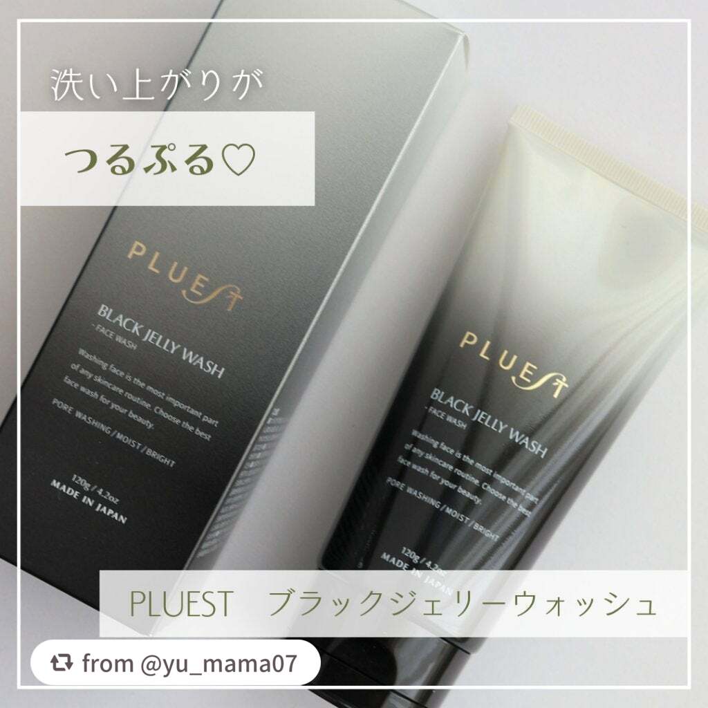 BLACK JELLY WASH(ブラックジェリーウォッシュ)/PLUEST/その他洗顔料を使ったクチコミ(4枚目)