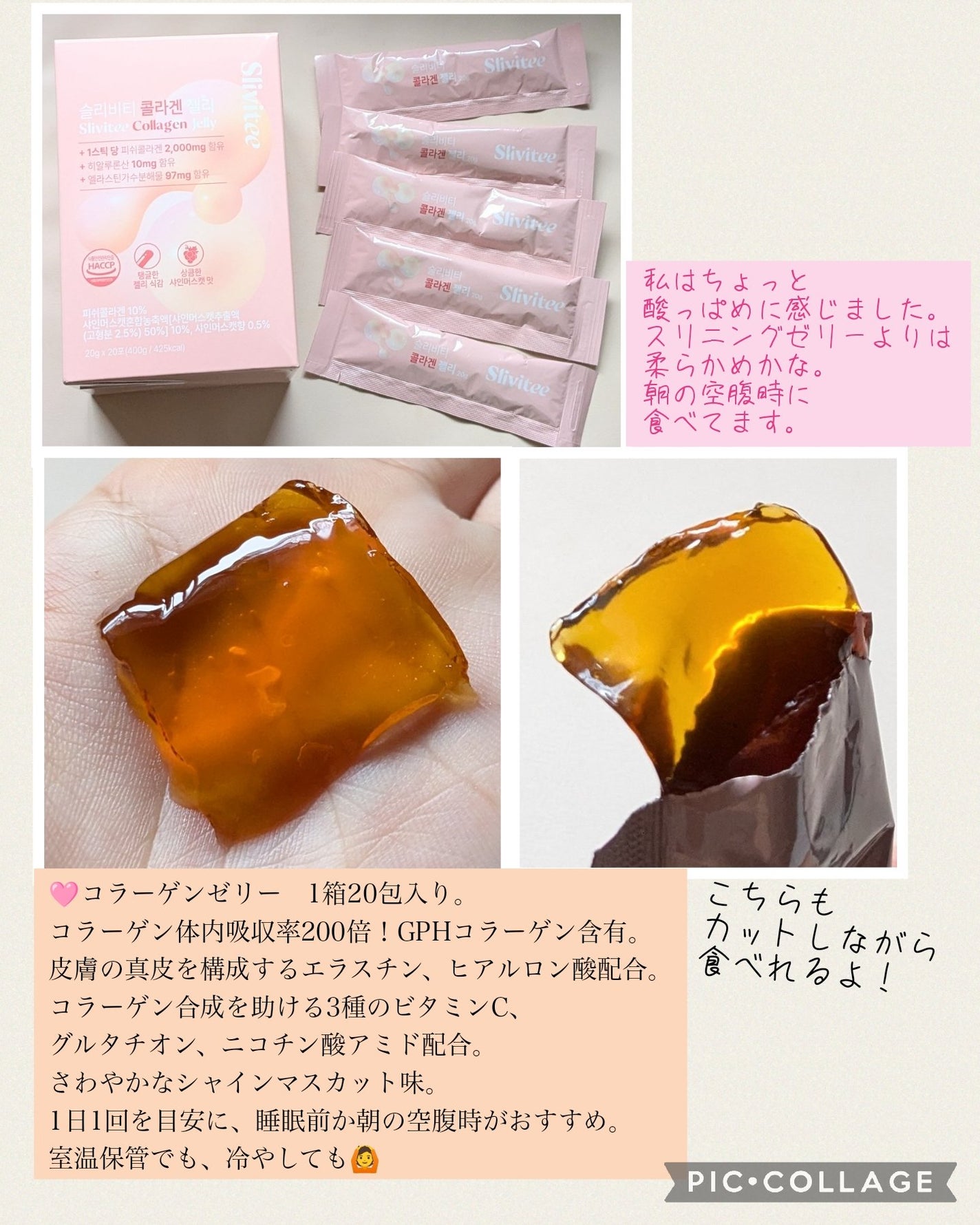 スリニングティー/Slivitee/ドリンクを使ったクチコミ(5枚目)