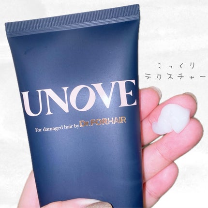 ディープダメージトリートメントEX/UNOVE/洗い流すヘアトリートメントを使ったクチコミ(3枚目)