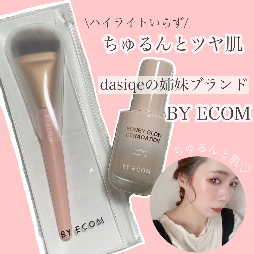 Honey Glow ceradation/BY ECOM/リキッドファンデーションを使ったクチコミ(1枚目)