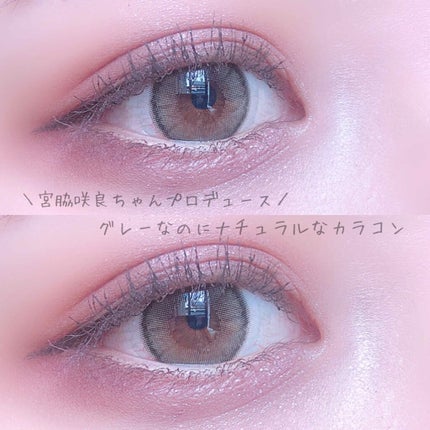 MOLAK 1day/MOLAK/ワンデー(1DAY)カラコンを使ったクチコミ(1枚目)