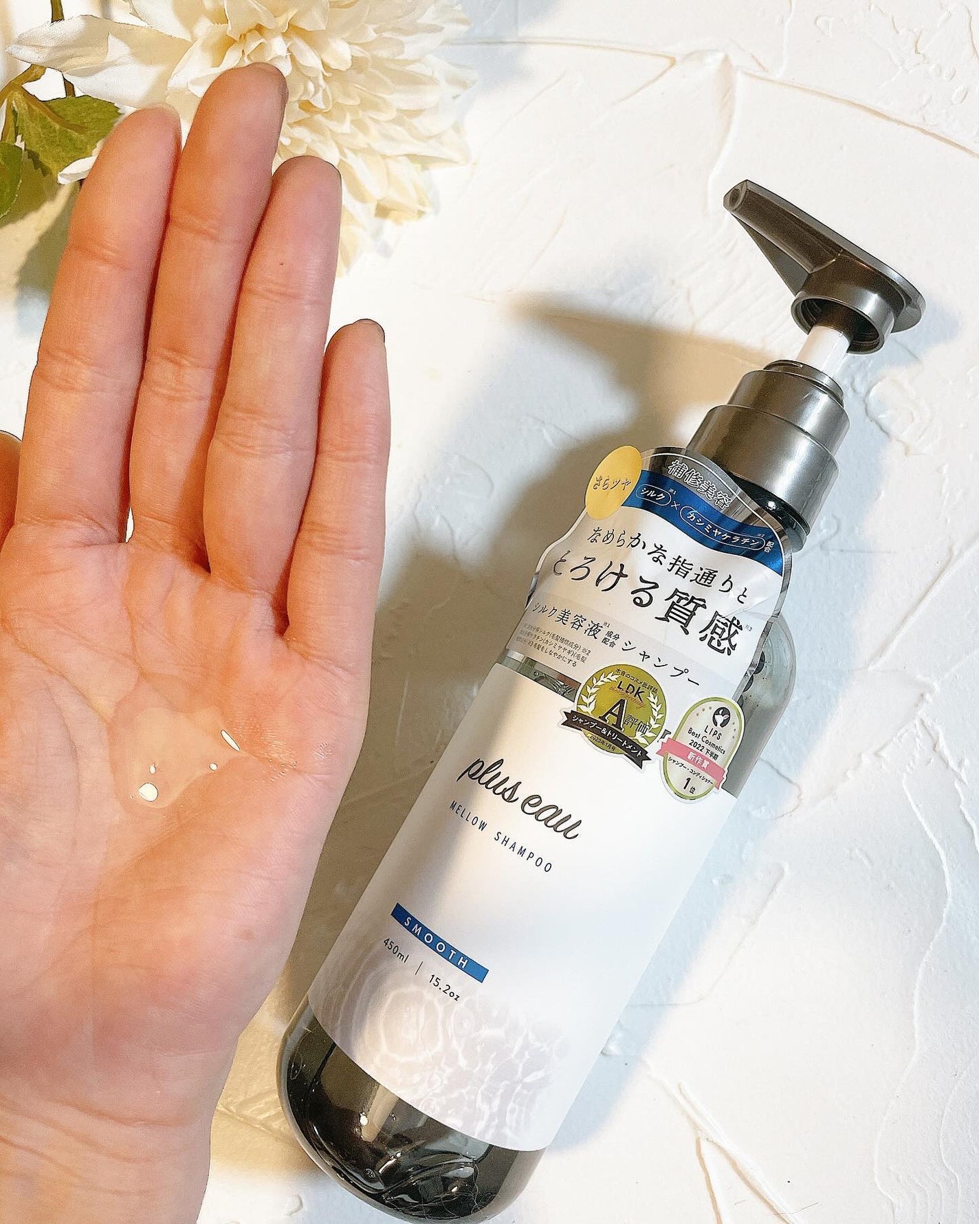 メロウシャンプー/メロウトリートメント/plus eau/市販シャンプーを使ったクチコミ(2枚目)