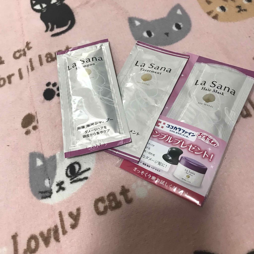 海藻 海泥 ヘアマスク/ラサーナ/ヘアマスク・ヘアパックを使ったクチコミ（1枚目）