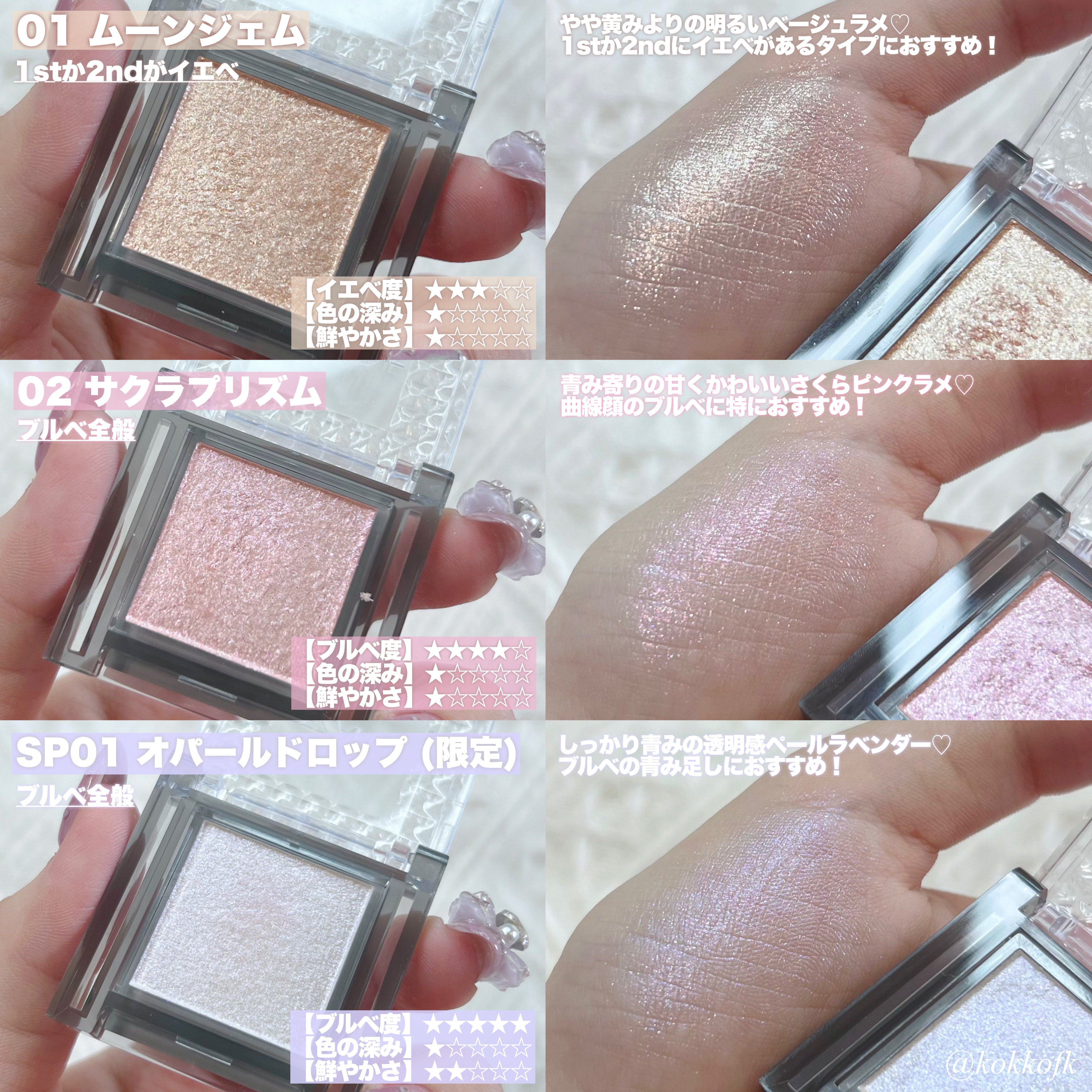 シングルシャイニーアイシャドウ/CEZANNE/アイシャドウを使ったクチコミ（2枚目）