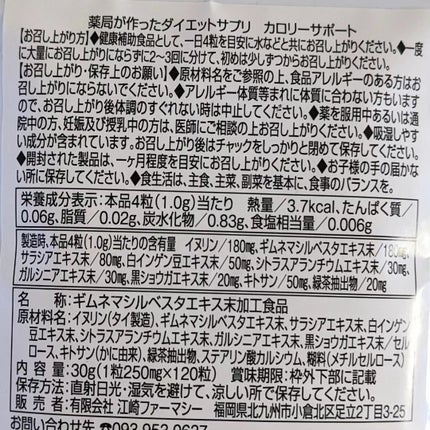 おほあんどうふ on LIPS 「寒くなると食べるのだけが楽しみ~🎶ってことない?私は寒い冬は大..」(4枚目)