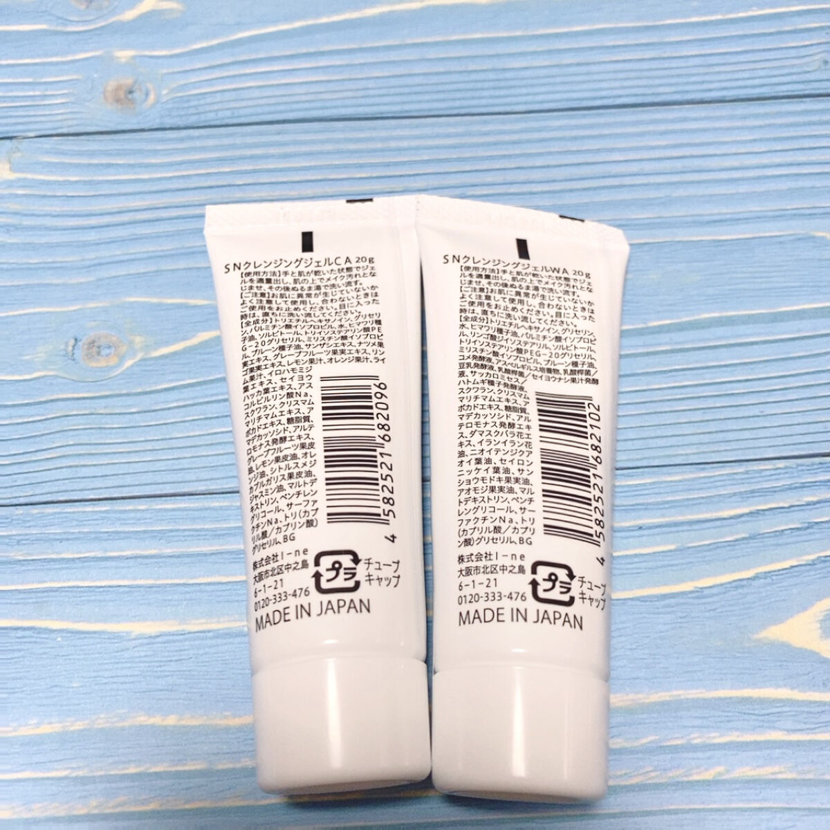 ピュアクレンジングジェル ホワイト/Salanaru（サラナル）/クレンジングジェルを使ったクチコミ（2枚目）