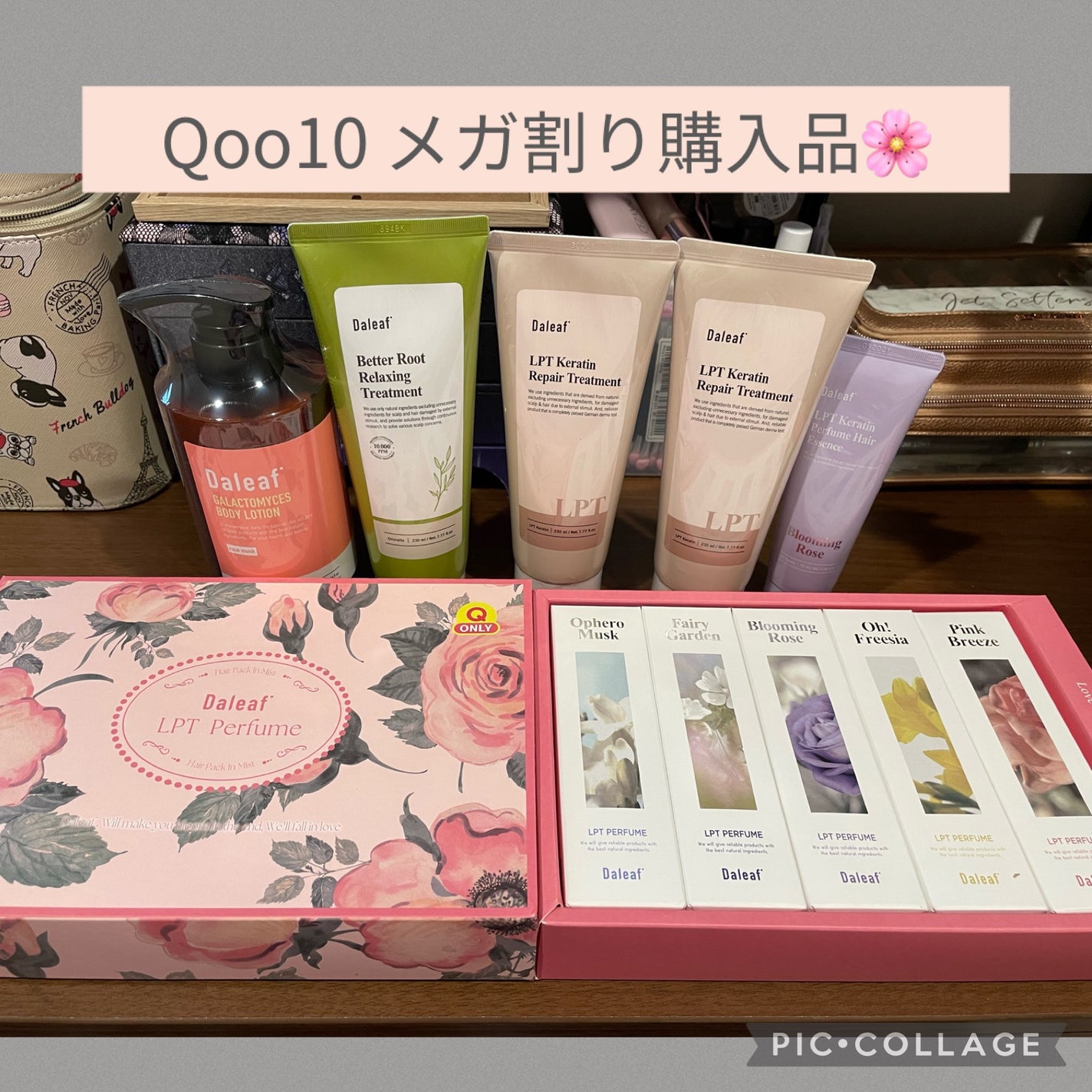 LPTケラチンリペアトリートメント/Daleaf/洗い流すヘアトリートメントを使ったクチコミ(1枚目)