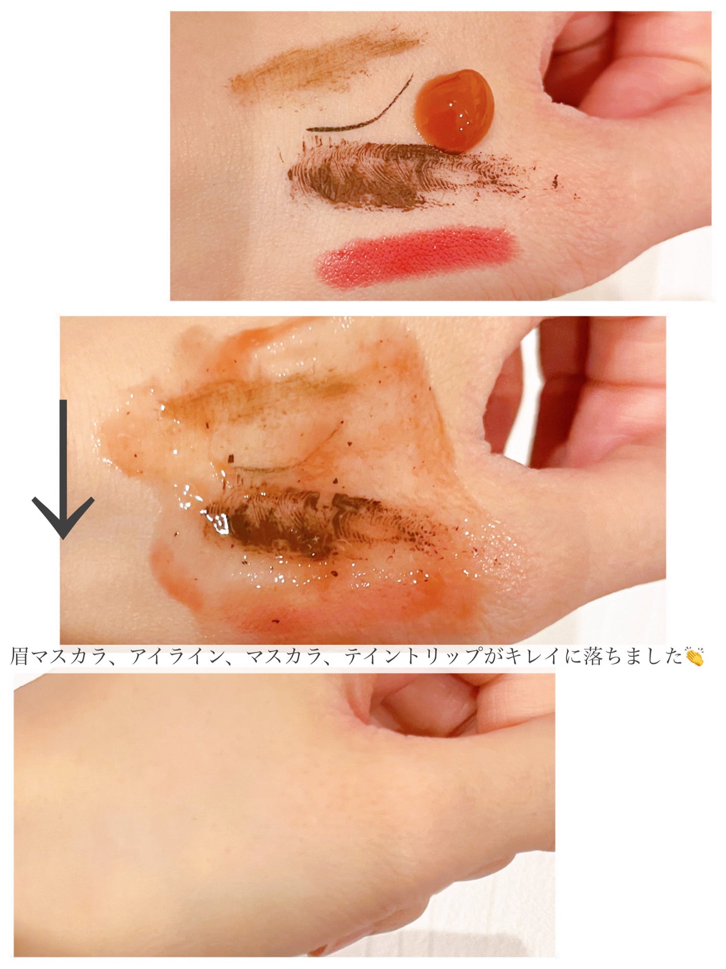 ブラックマグマ ホットクレンジングジェル/ロゼット/クレンジングジェルを使ったクチコミ(2枚目)