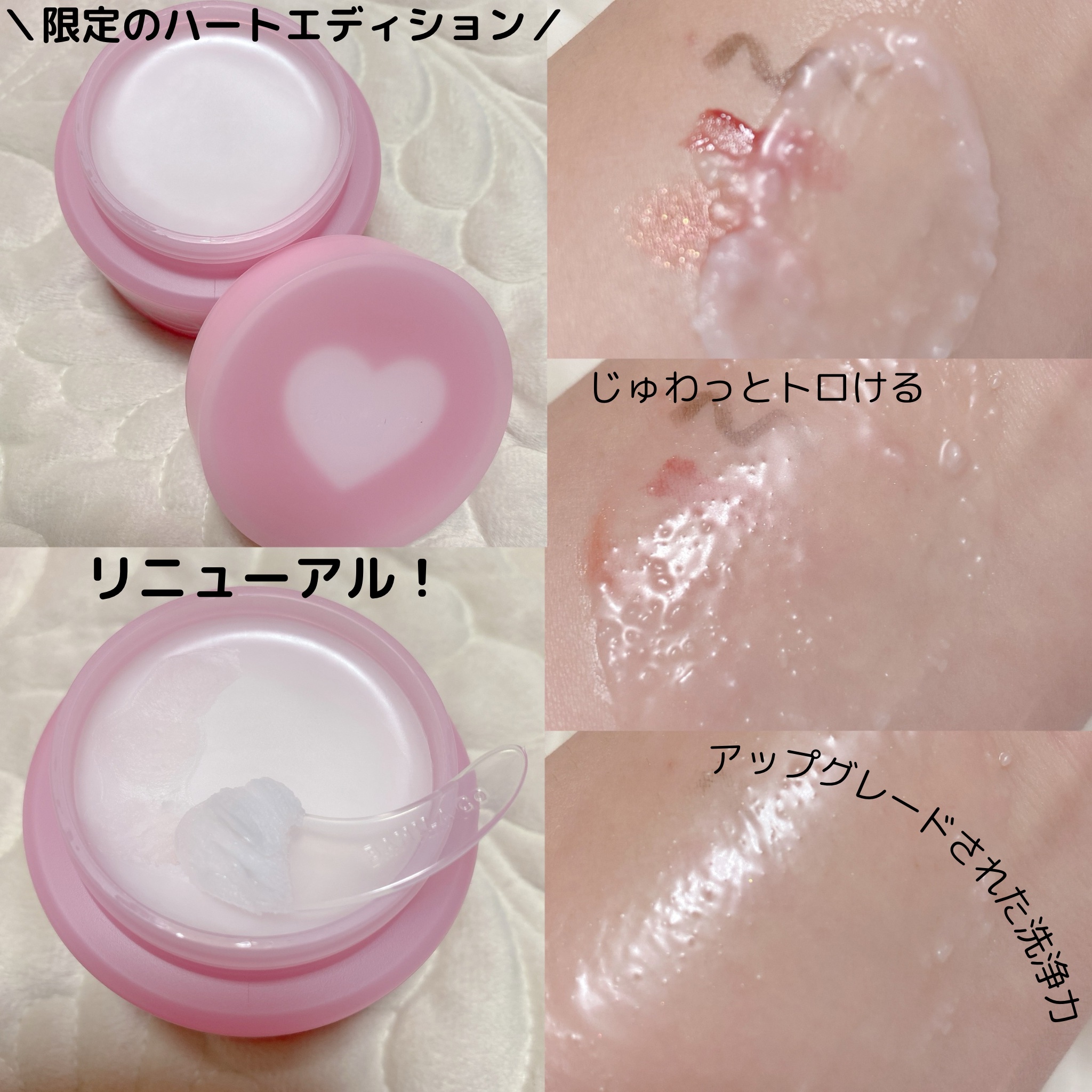 クリーンイットゼロ クレンジングバーム オリジナル/BANILA CO/クレンジングバームを使ったクチコミ（2枚目）